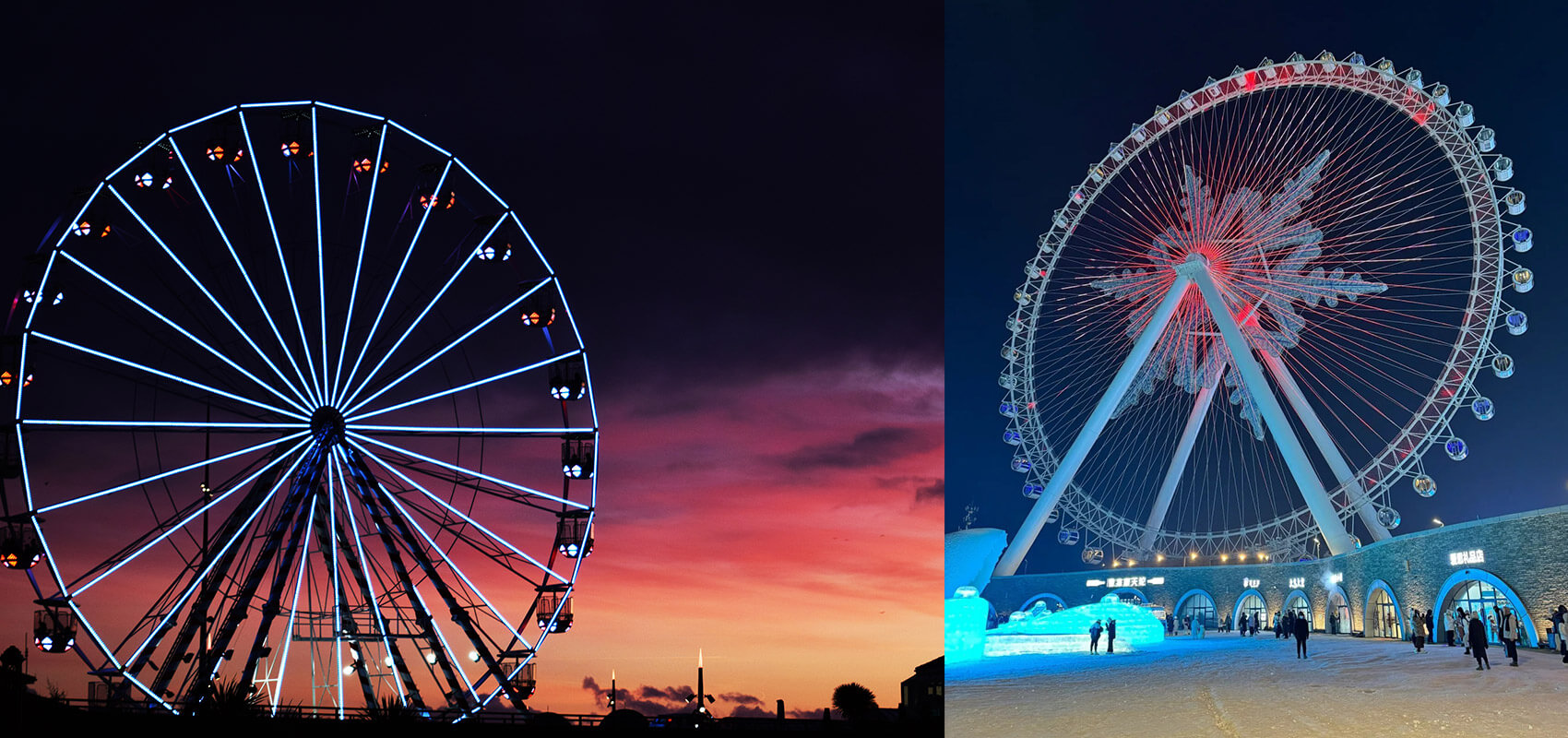摩天轮